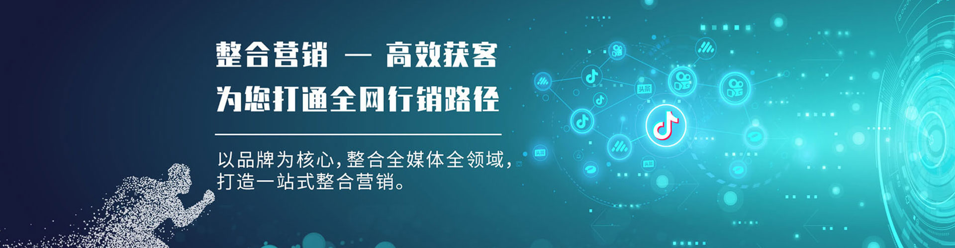隆尧百度平台推广