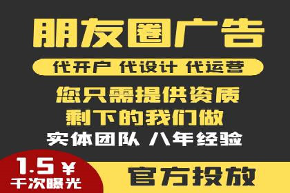 SEM优化师成功案例：助力企业实现品牌升级